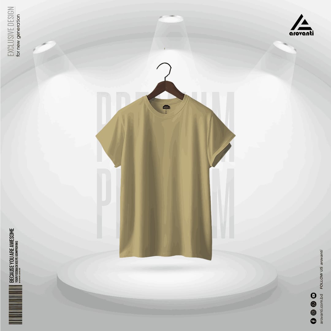 Solid T-Shirt - Brown